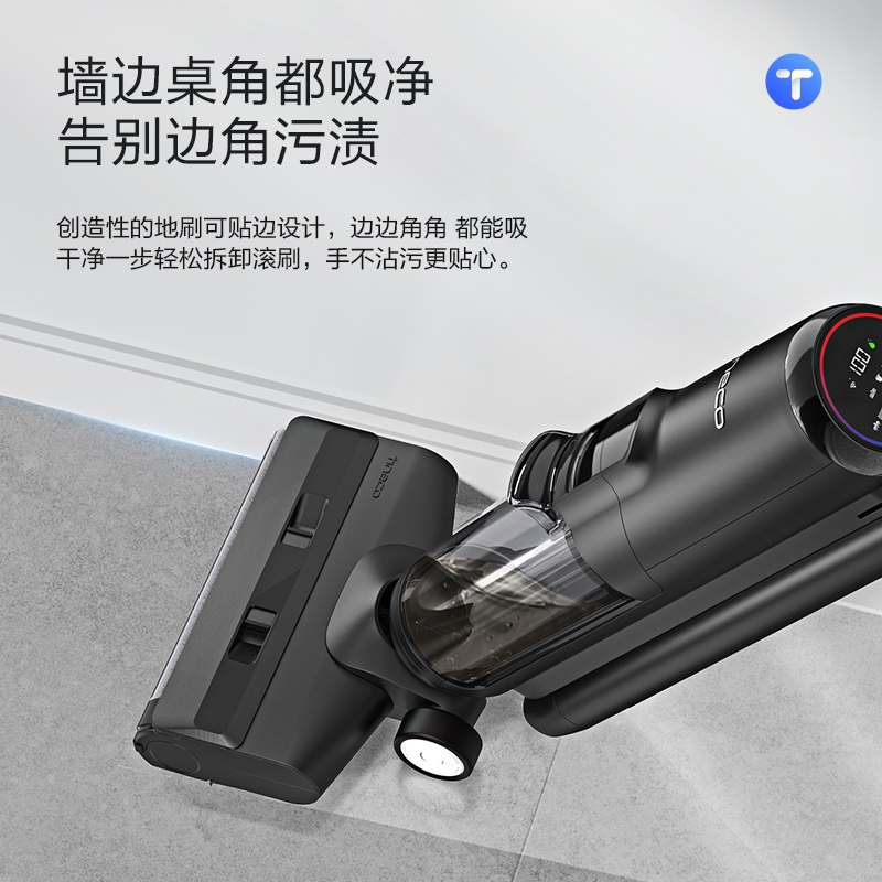 添可智能洗地机芙万2.0CE高清大图