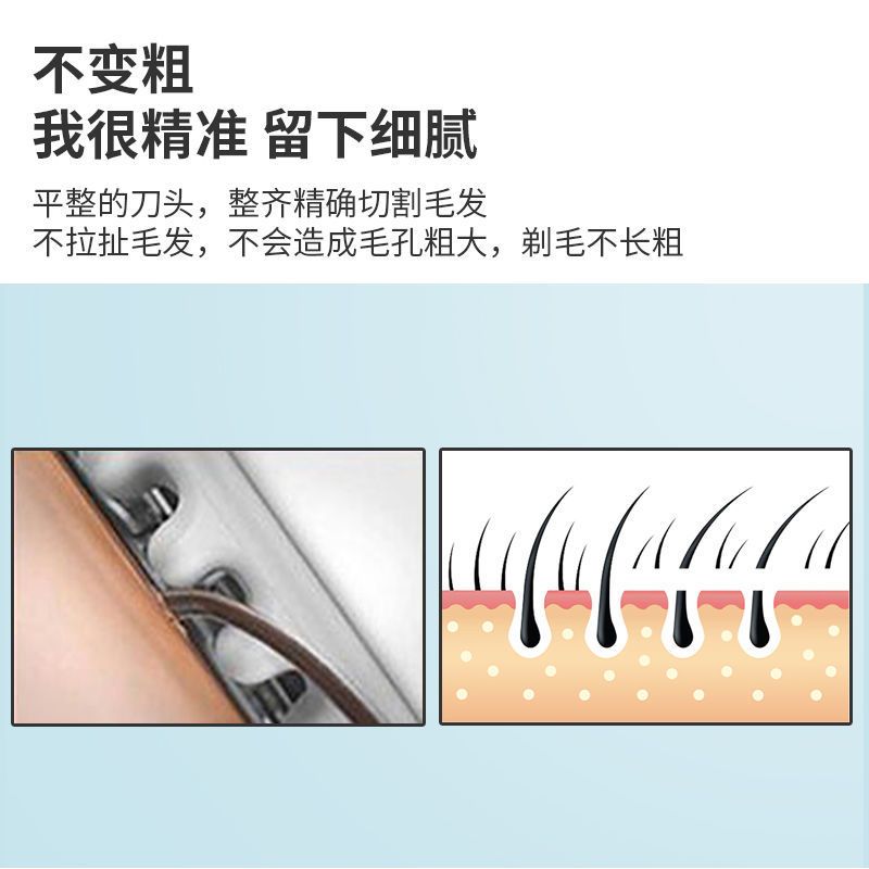 女士腋毛剃毛器电动私处阴毛修剪器比基尼除毛神器腋下学生脱毛仪 电池款粉色