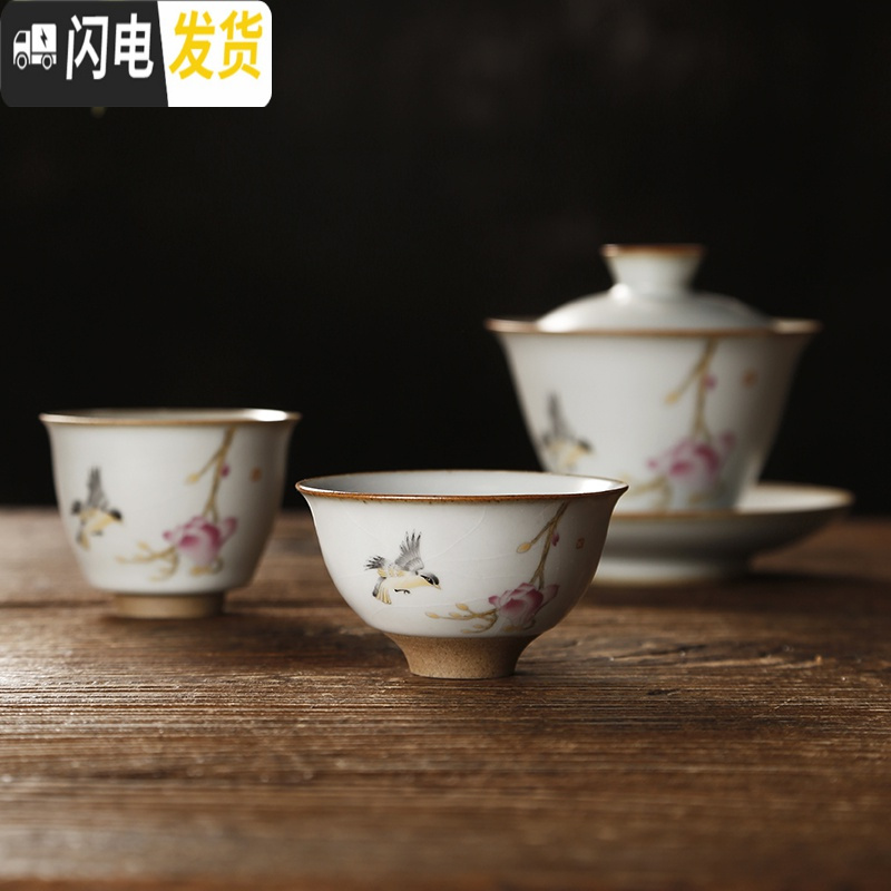 三维工匠汝窑主人杯陶瓷小茶杯品茗杯单个茶碗个人杯功夫茶杯茶道茶具建盏 汝窑品茗杯[太湖石]B款