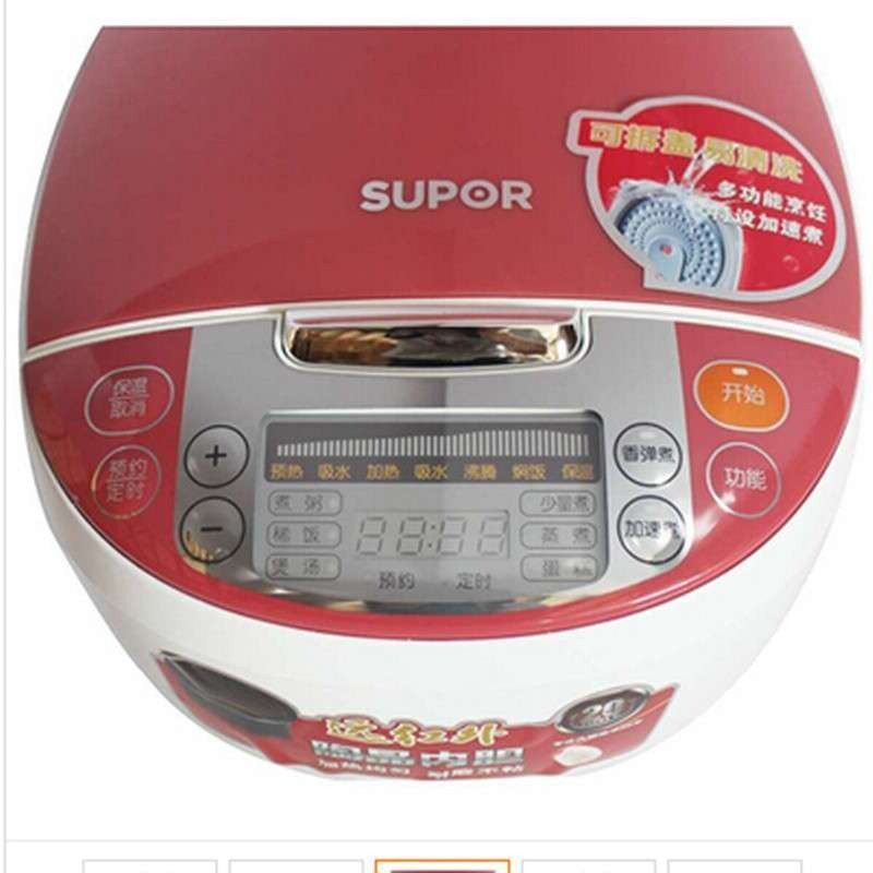 Supor/苏泊尔 CFXB40FC29-75 聪明火系列豪华智能预约电饭煲陶晶智能电饭煲 正品4升