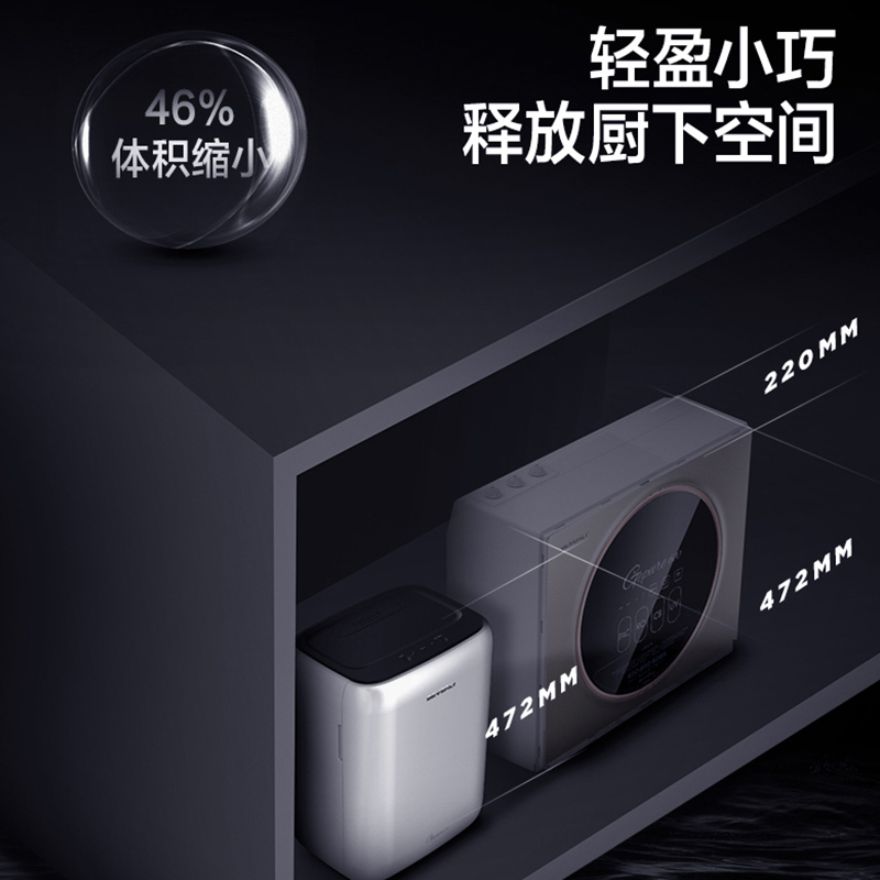 美的9净水器家用直饮自来水过滤器 G100E反渗透厨房净水机