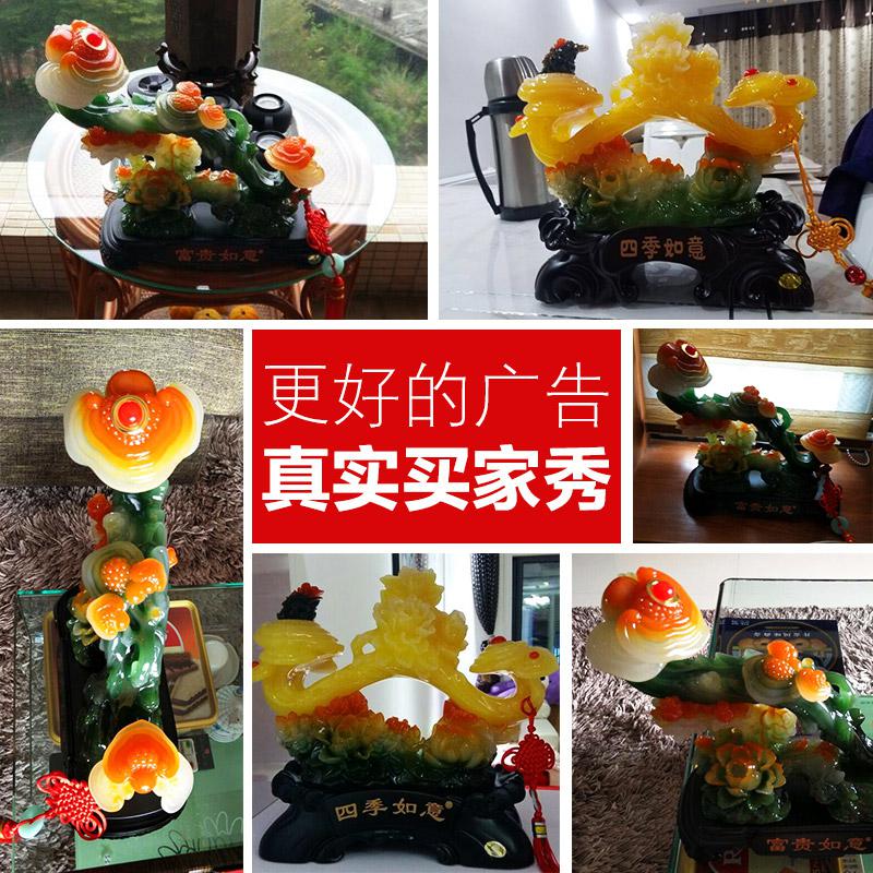 美帮汇玉如意摆件乔迁新居礼品客厅酒柜装饰品摆件博古架玄关电视柜新房高清大图