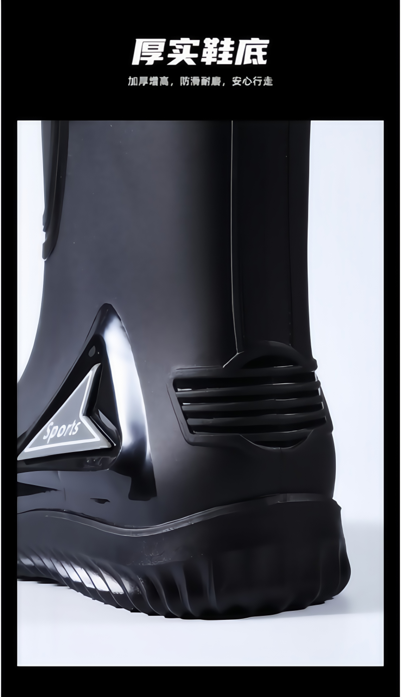 铁洋 防滑PVC短筒雨鞋 TY-YX015 双高清大图
