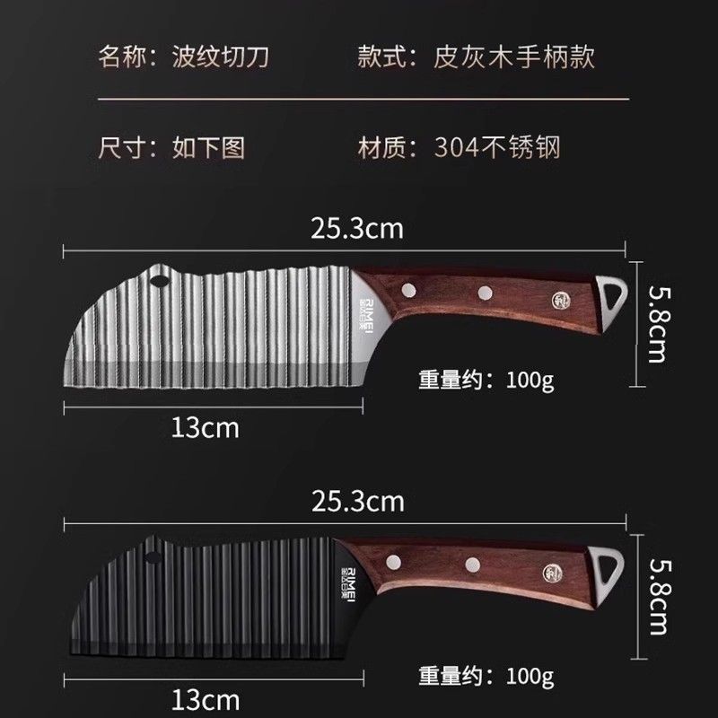 304狼牙薯条刀不锈钢刀具土豆波浪花式家用波纹多功能切菜神器B7163