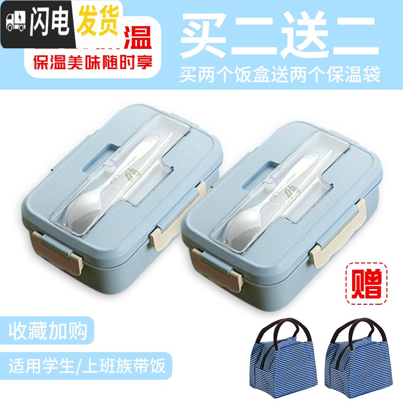 三维工匠上班族饭盒女韩式便当盒可微波炉密封学生带盖分格带提手袋送餐具 韩式便当盒蓝+保温袋蓝【2套】