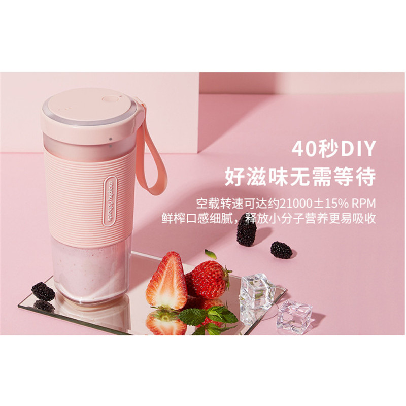 时尚便携榨汁机