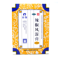 羚锐 辣椒风湿膏贴 2贴*10袋/盒