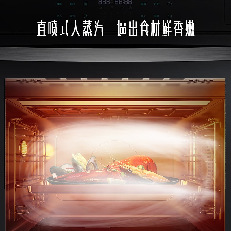 华帝(vatti) PY07 天然气集成灶蒸烤一体灶家用蒸烤箱环保大吸力油烟机燃气灶蒸箱烤箱一体机节能易清洁