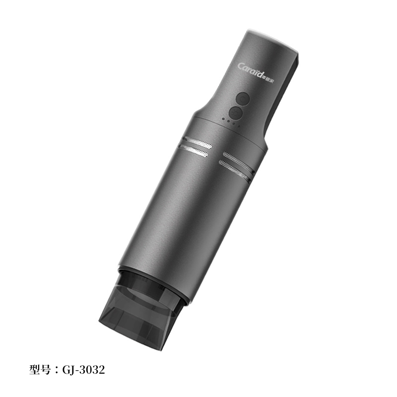 车管家 GJ-3032 额定功率75W 续航时间长:2000毫安大容量锂电池 吸尘器 (计价单位:台) 灰色高清大图