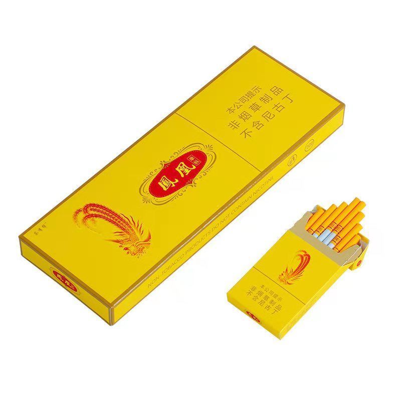 *细烟*雨花石整条*10盒 小包茶