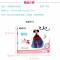 简动公主娃娃旋转音乐盒八音礼品首饰盒儿童手工diy制作玩具 简动旋转音乐盒贝尔公主