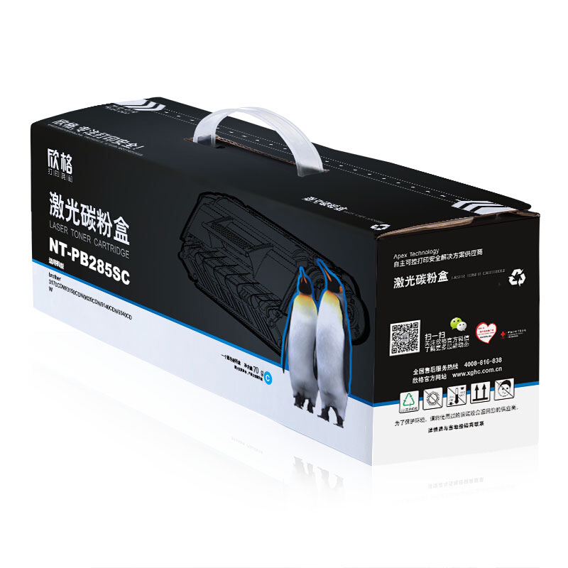 欣格CE313A硒鼓NTCH313FSM红色适用惠普HPCP1025CP1025NW打印机