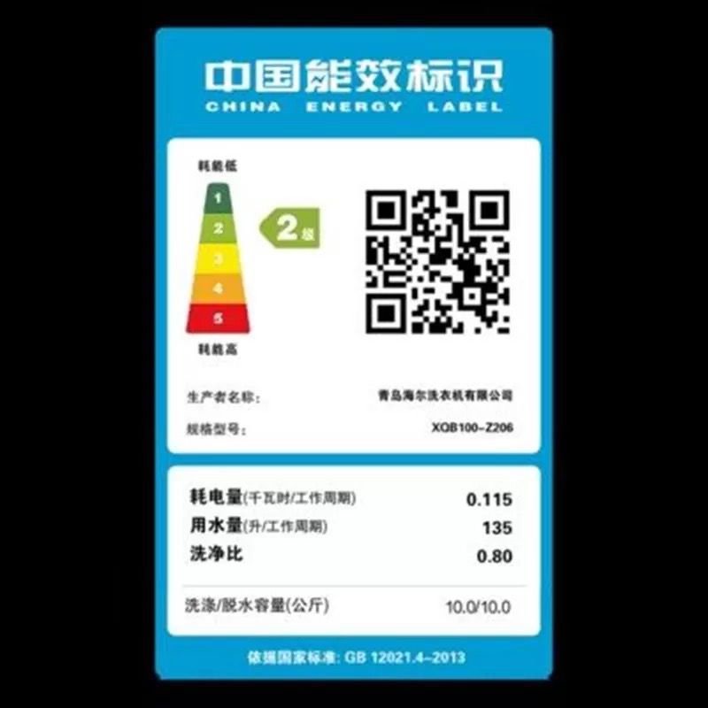 博世 XQG90-WAP242669W 9公斤变频滚筒全自动洗衣机高清大图
