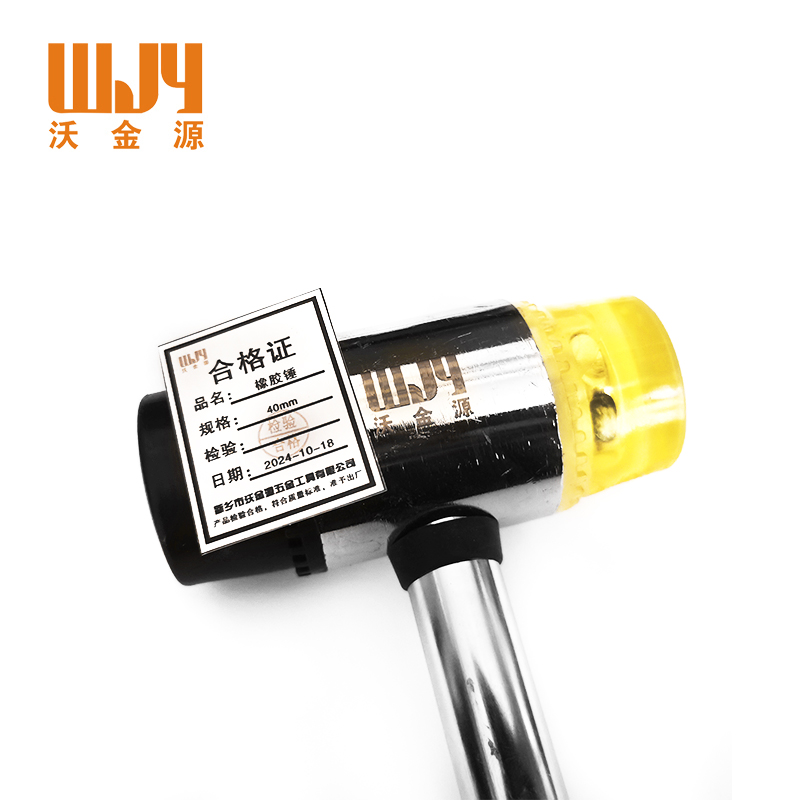 沃金源 橡胶锤安装锤40mm 把高清大图