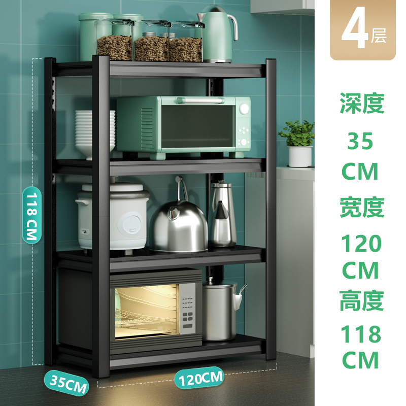 慧采云 办公家具 加厚钢制四层货架置物架多层可调节储物架收纳架