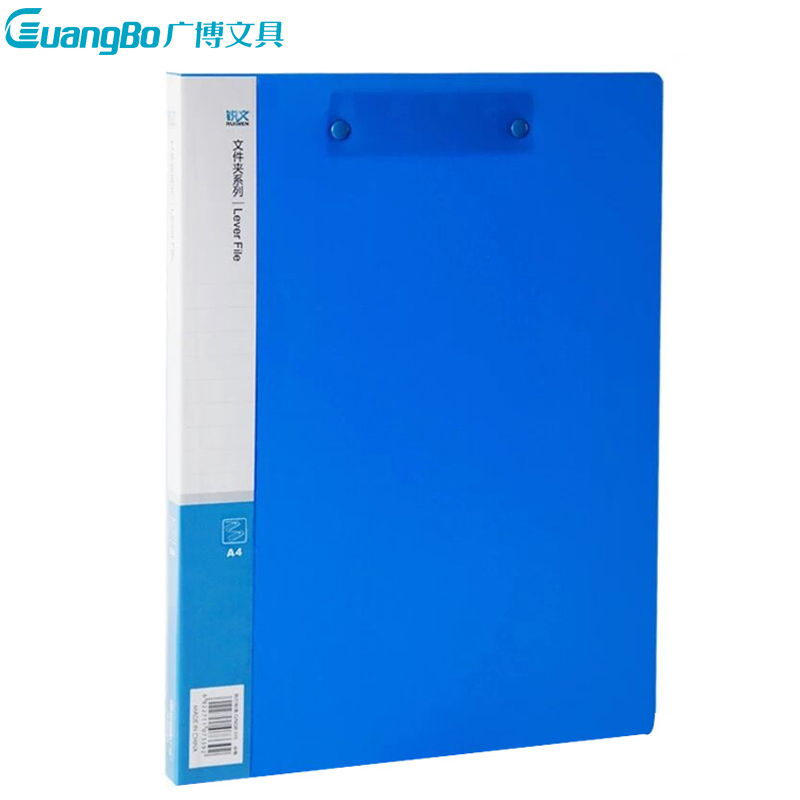 广博A2082 A4双强力夹 12册 文件夹 资料夹/PP文件夹 锐文系列 办公学习资料夹整理夹文件册