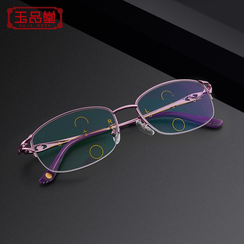 玉品堂 老花镜女 远近两用 高清镀膜变焦老花眼镜 显年轻气质款可戴着走路