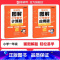 图解小学数学:应用题+计算题 小学二年级 [正版]图解小学数学应用题计算题数学思维进阶练习册1-6年级 2023新人教版