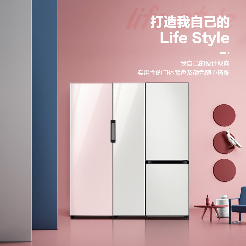三星(SAMSUNG)333升 BESPOKE DIY自由组合冰箱 玻璃面板 风冷 智能变频 RB33R300435/S