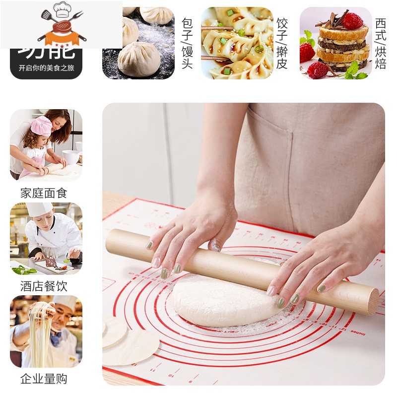 榉木实大小号饺子皮面条月饼压面棍杖烘焙工具套装厨房家用 敬平 擀面杖28*2.7cm+蒸笼垫(5片)。高清大图