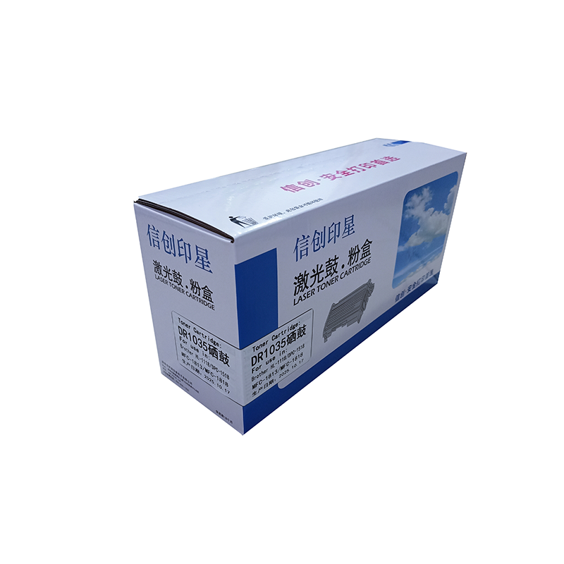 信创印星DR1035硒鼓 适用于兄弟1818/1518/1118/1819硒鼓高清大图