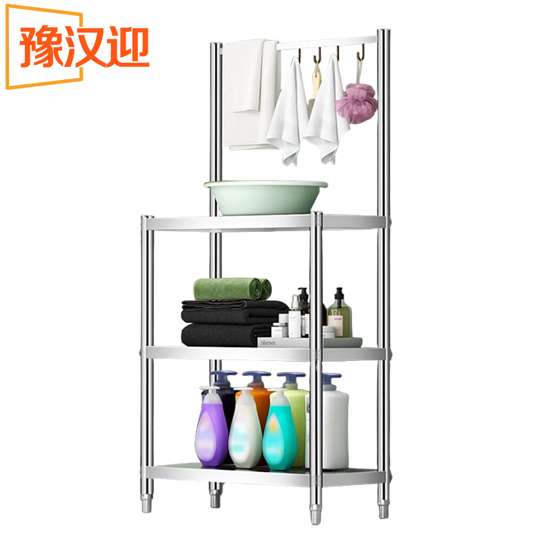 豫汉迎三层脸盆架高清大图