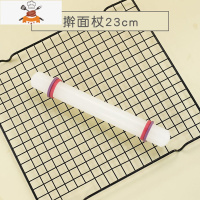 不沾擀面杖厨房实心擀面棍饺子皮压面棍擀面棒家用翻糖烘焙工具 敬平 23cm长0PAP焙2