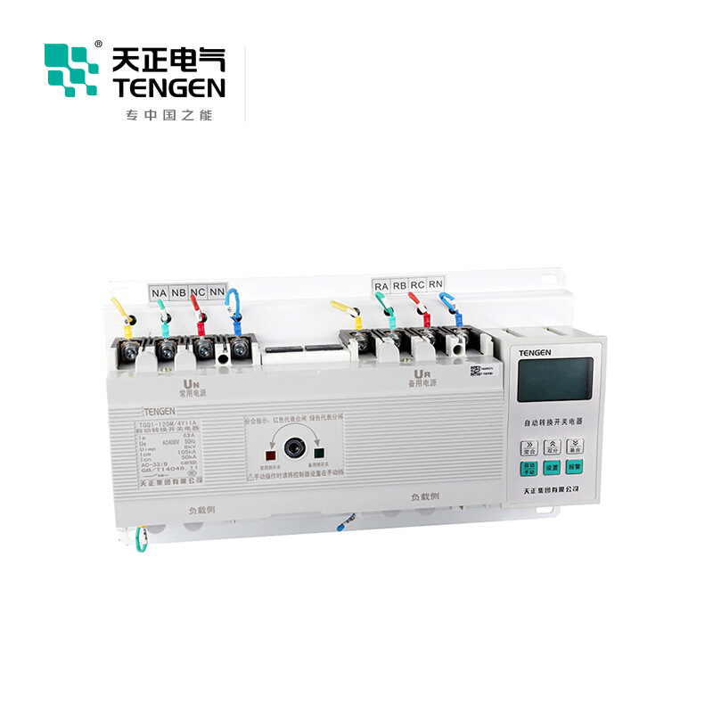天正电气TGQ1 63A 4P 50KA CB级 自投自复电网电网/电网发电机自动/手动转换01030060338双电源