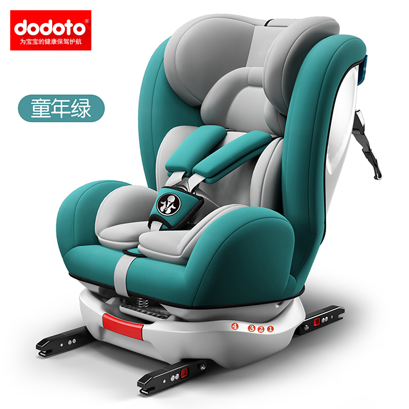 dodoto儿童汽车安全座椅isofix硬接口宝宝车载座椅可躺坐012岁665视频