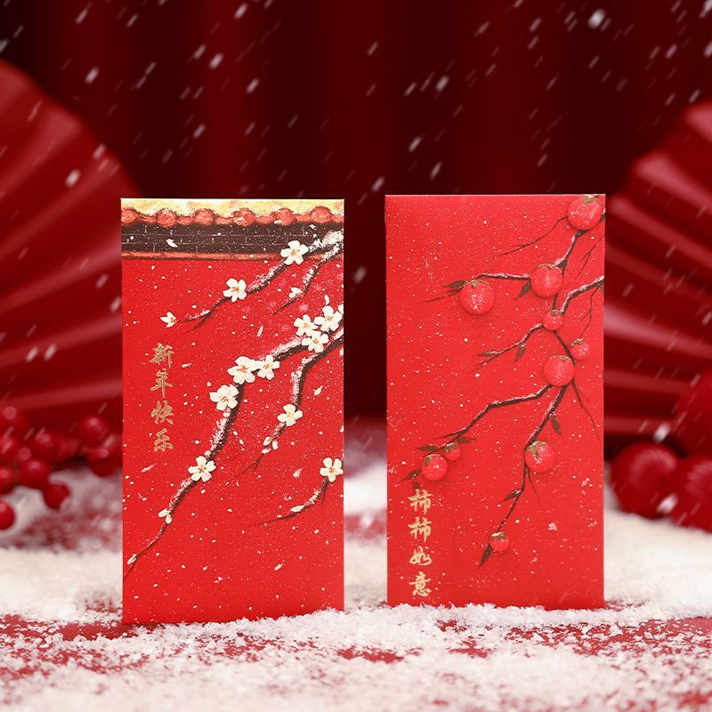 2025中式宫廷风故宫雪红包蛇年创意新年过年压岁钱包袋利是封高清大图