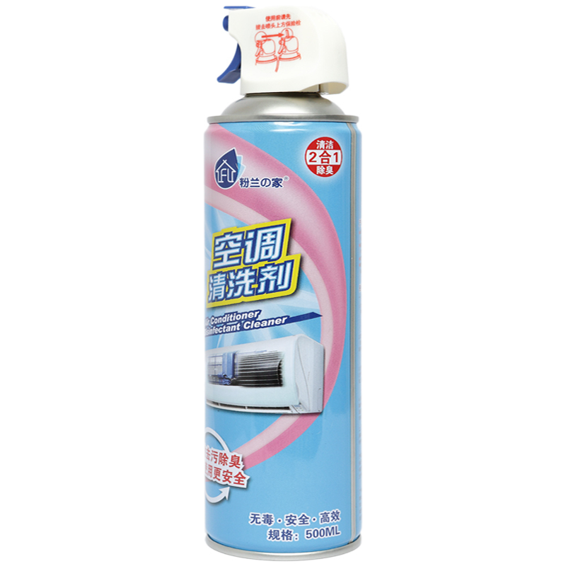 粉兰之家 空调清洗剂 家居清洁套装除味去污清洁剂 家车两用500ml