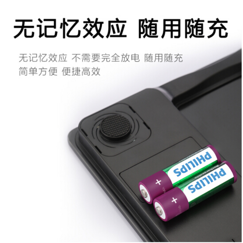 飞利浦7号镍氢充电电池 950毫安(2粒卡装)