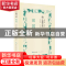 正版 小磨诗坊:田园 王兆鹏主编 崇文书局 9787540351045 书籍