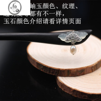 JiMi黑檀木手工925银银簪子古装盘发女汉服古典简约岫玉古风发簪步摇 3号款式单珍珠+礼盒