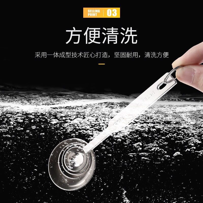 漏勺单件 厨房刻度计量勺奶茶量匙不锈钢量勺四件套烘焙家用克度控量盐勺