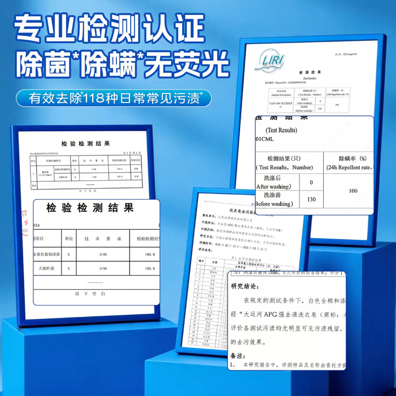 大运河APG老肥皂200g强力去污去渍除菌除螨护手无磷无荧光婴幼儿洗衣皂高清大图