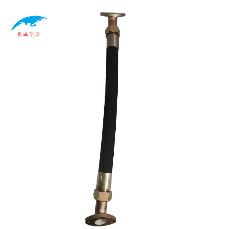 奥威信通 橡胶蛇皮管 AWXT-32029F AWXT-32029F