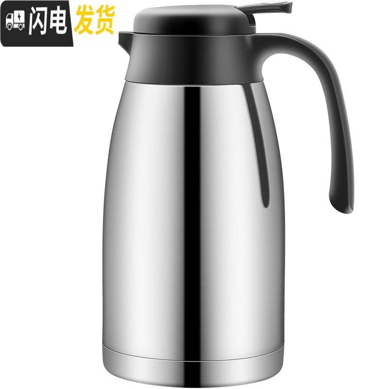 三维工匠304不锈钢保温壶家用暖水壶保温瓶大容量热水瓶保温水