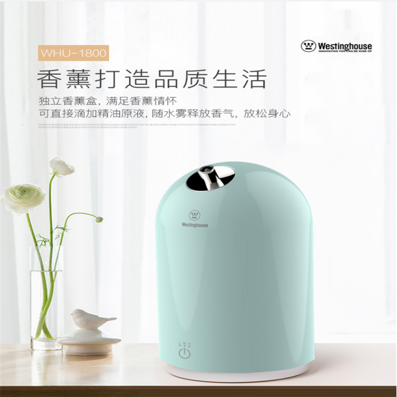 西屋加湿器WHU-1800PE 小型迷你桌面加湿 家用办公空调房空气香薰加湿机 红色 单个价