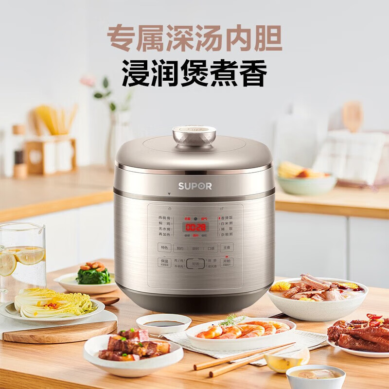 苏泊尔(SUPOR)SY-50FC08 HM电压力锅家用智能5L升高压锅304不锈钢内胆 全自动精钢球釜双胆高清大图