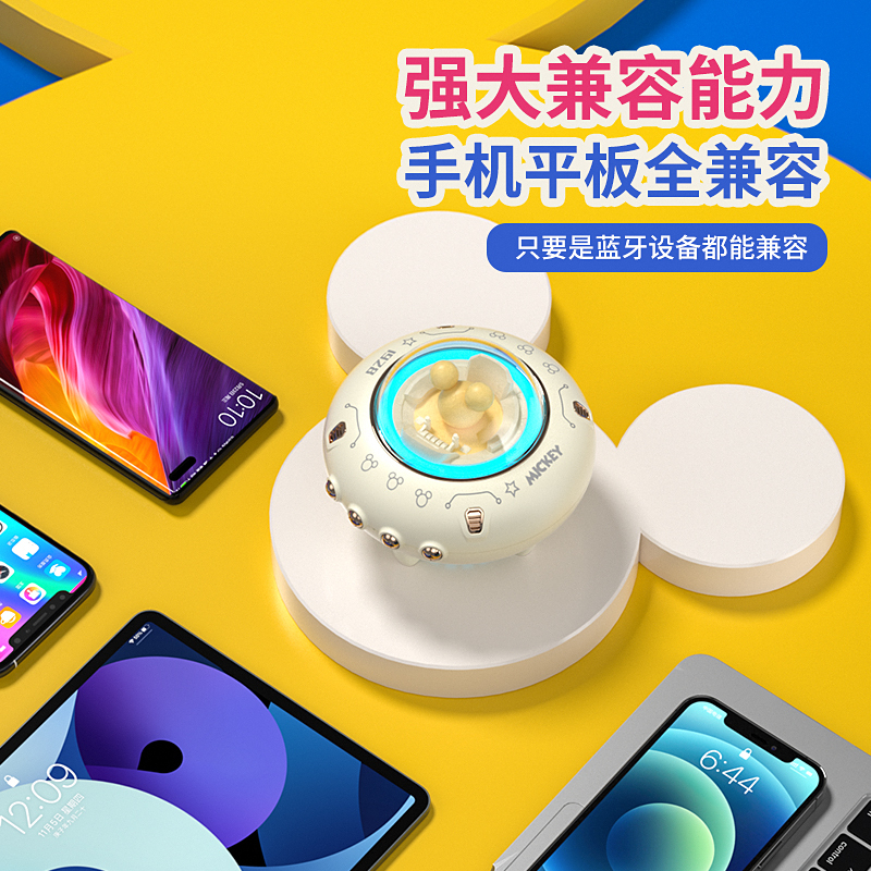 迪士尼/Disney正版联名J50 玫红色无线蓝牙音箱 经典卡通人物米老鼠创意礼物超重低音小钢炮户外迷你家用收款