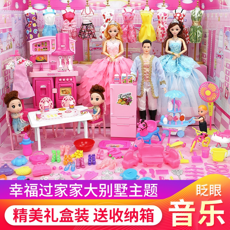 芭比洋娃娃套装礼盒小女孩公主玩具屋过智扣家家梦想别墅豪宅房子_爱全家乐大组合惊喜款音乐眨眼_惊喜礼品盒装送收纳箱