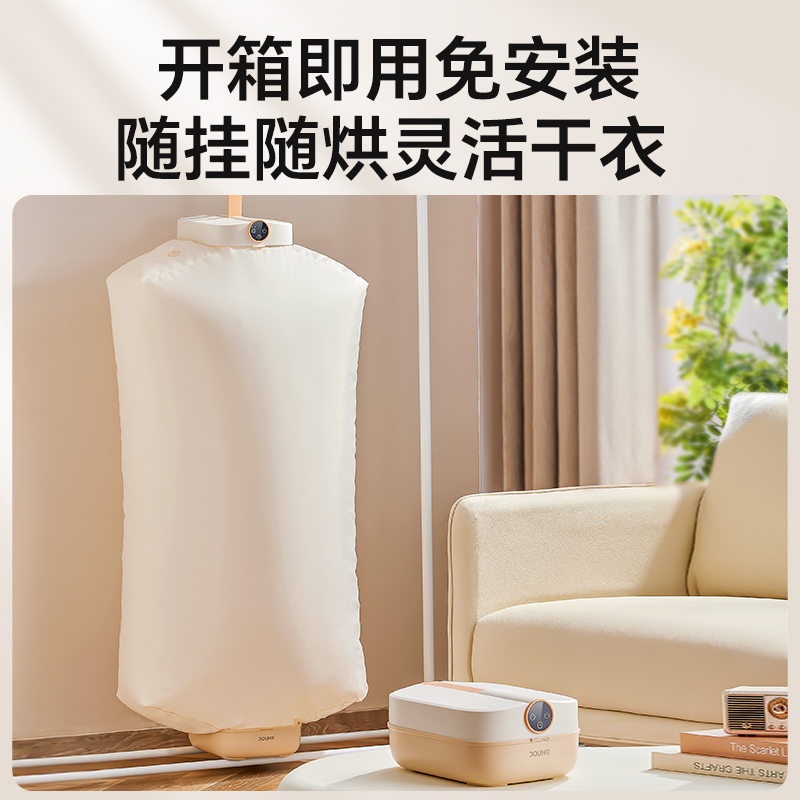 斗禾烘干机家用小型自动干衣机可折叠婴儿哄干衣服机风干机烘衣机高清大图
