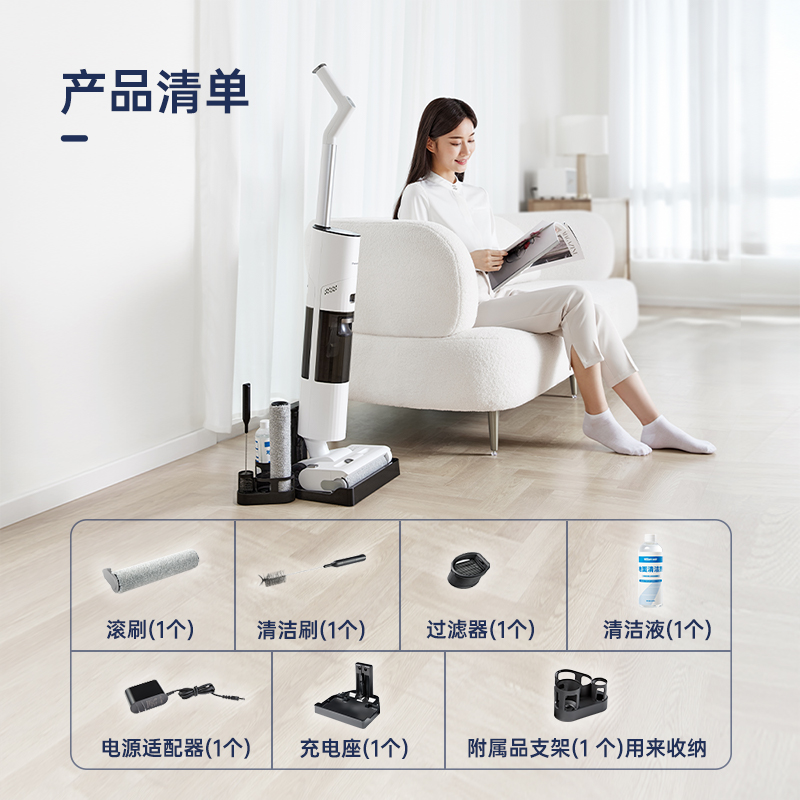 松下智能洗地机家用洗拖吸一体机扫拖吸三合一自动清洗拖地机X22W高清大图