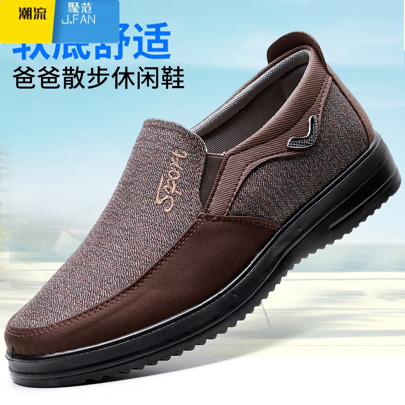 聚范老北京布鞋春季休闲男鞋中老年爸爸鞋软底防滑透气轻便散步老人鞋高清大图