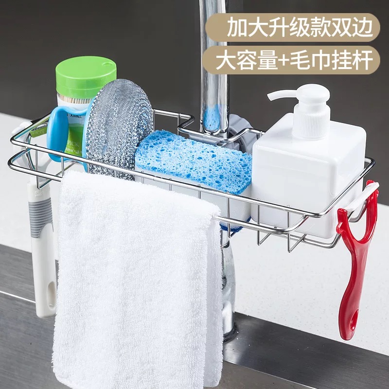 水龙头水置物架不锈钢沥水架收纳架厨房免打孔整理架挂篮抹布架收纳层架三维工匠 置物架不锈钢【双边加大款】