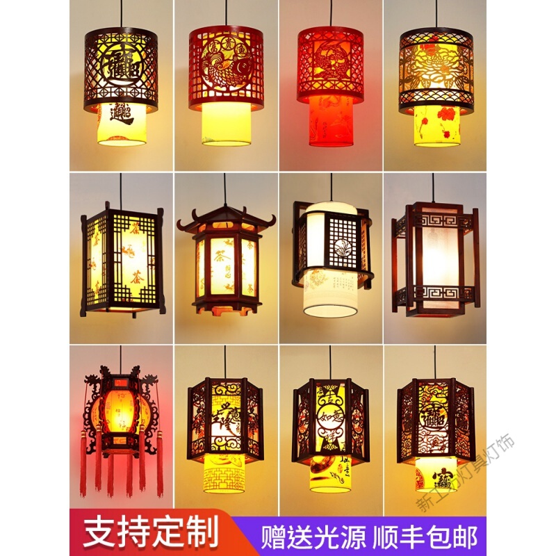 苏宁放心购 中式小吊灯中国风餐厅茶楼火锅店饭店走廊口仿古典木艺灯笼灯具高清大图