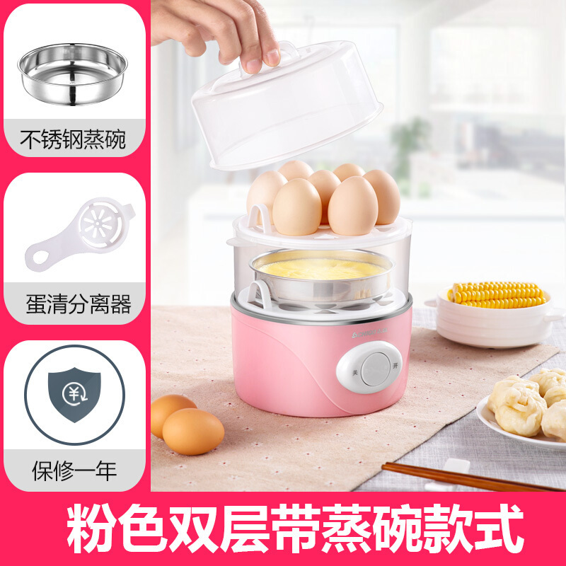 志高(CHIGO) ZDQ202 新款早餐机 HB