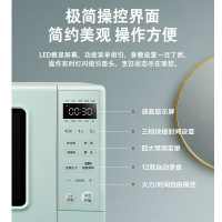 美的(Midea)微波炉PM2005 智能变频 易清洁内胆 家用多功能 20L容量