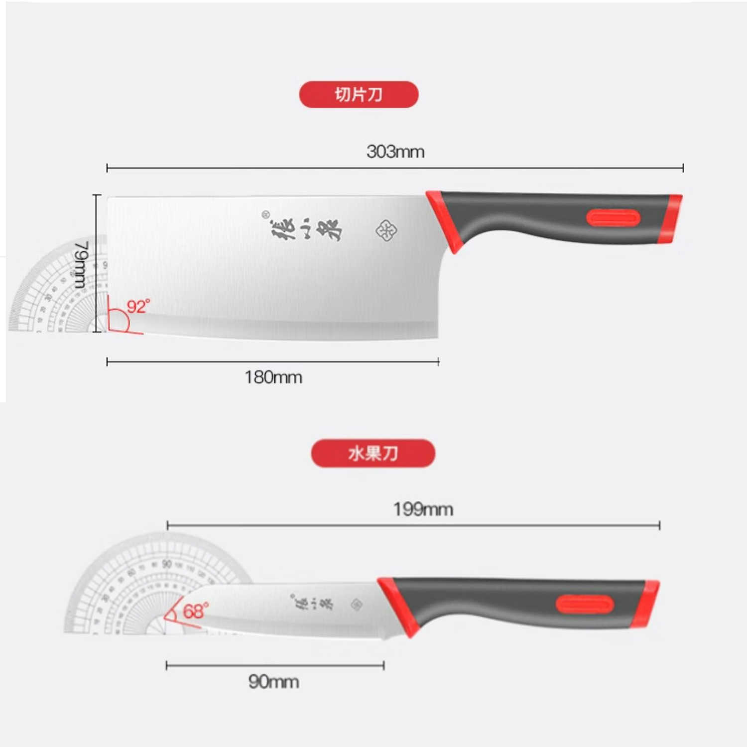 张小泉红韵系列套装刀具三件套切片刀水果刀剪刀D400061高清大图